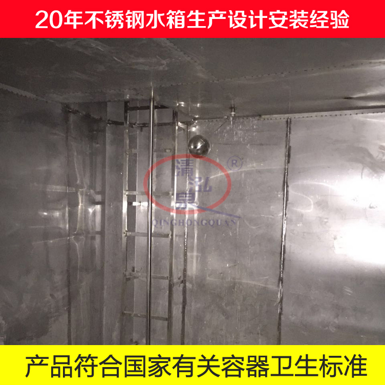 混凝土内衬不锈钢水箱9