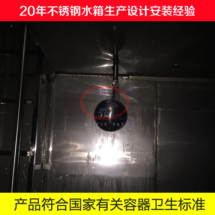 混凝土内衬不锈钢水箱7