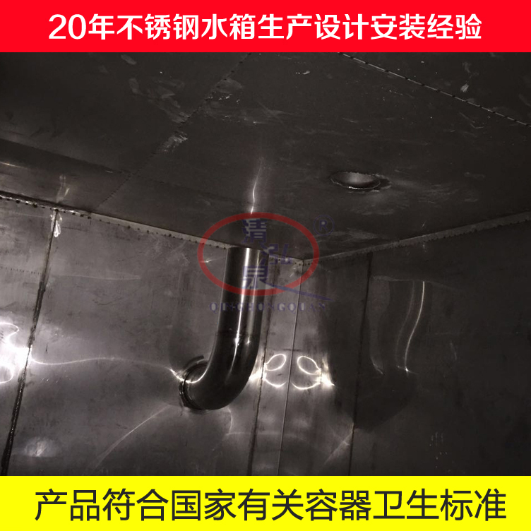 混凝土内衬不锈钢水箱8