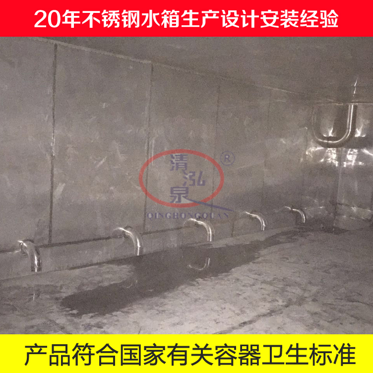 混凝土内衬不锈钢水箱12