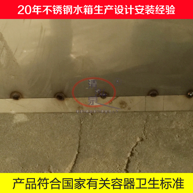 混凝土内衬不锈钢水箱24
