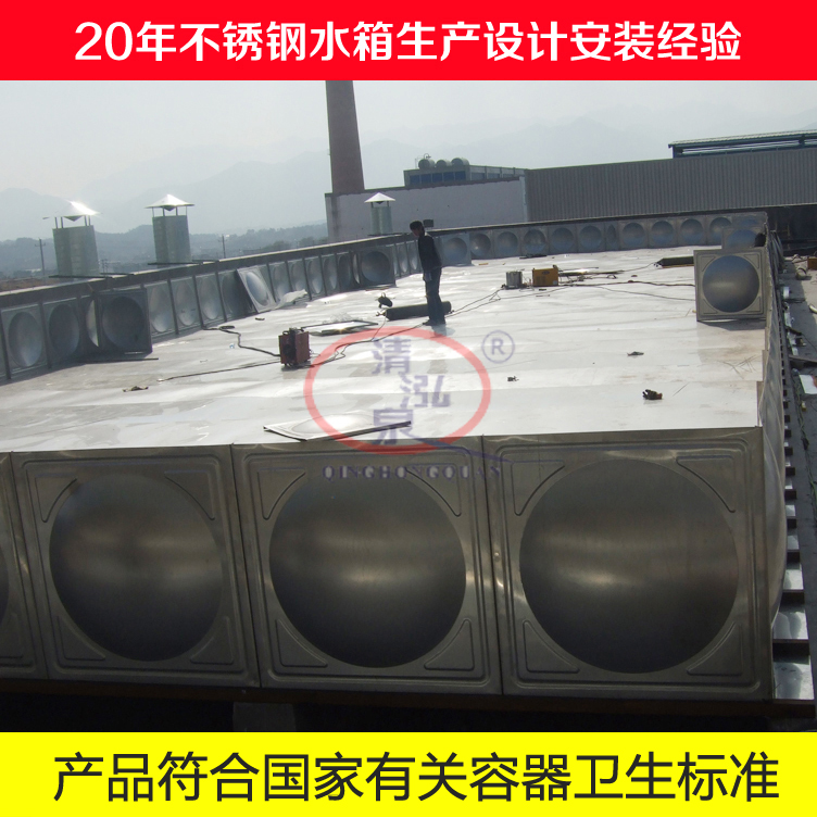 组合式不锈钢保温水箱14