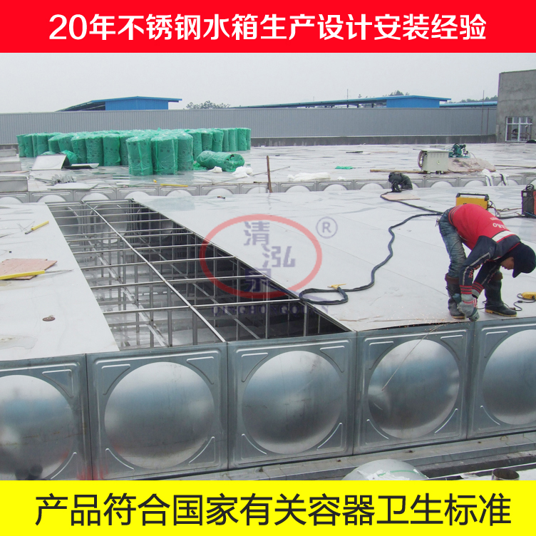 组合式不锈钢保温水箱17