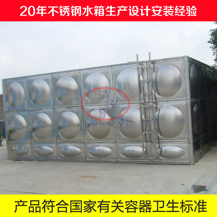 不锈钢保温水箱2