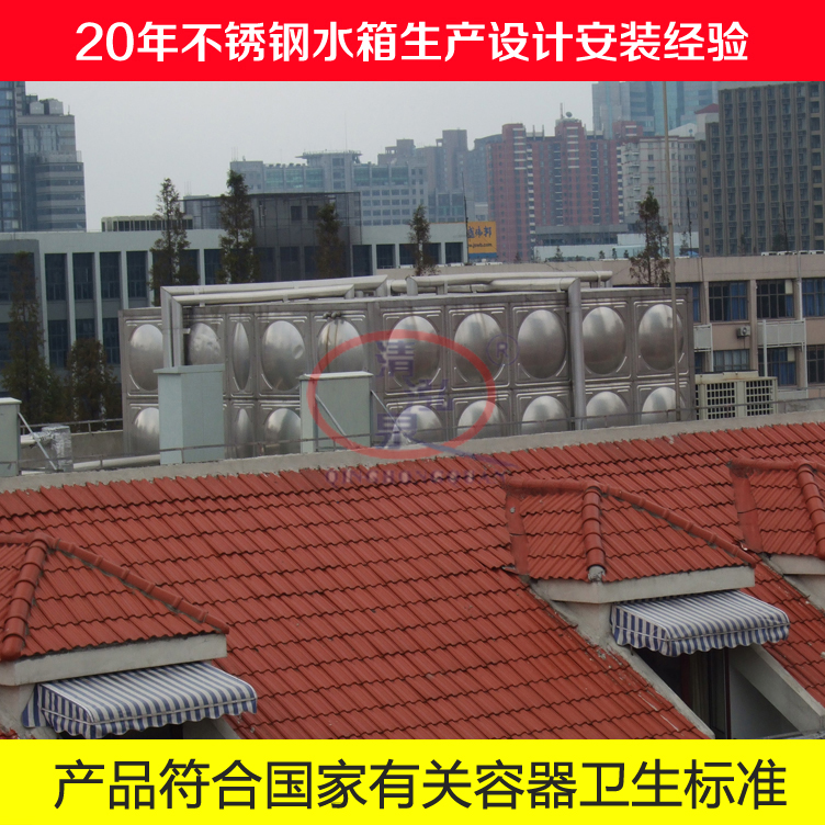 不锈钢保温水箱6