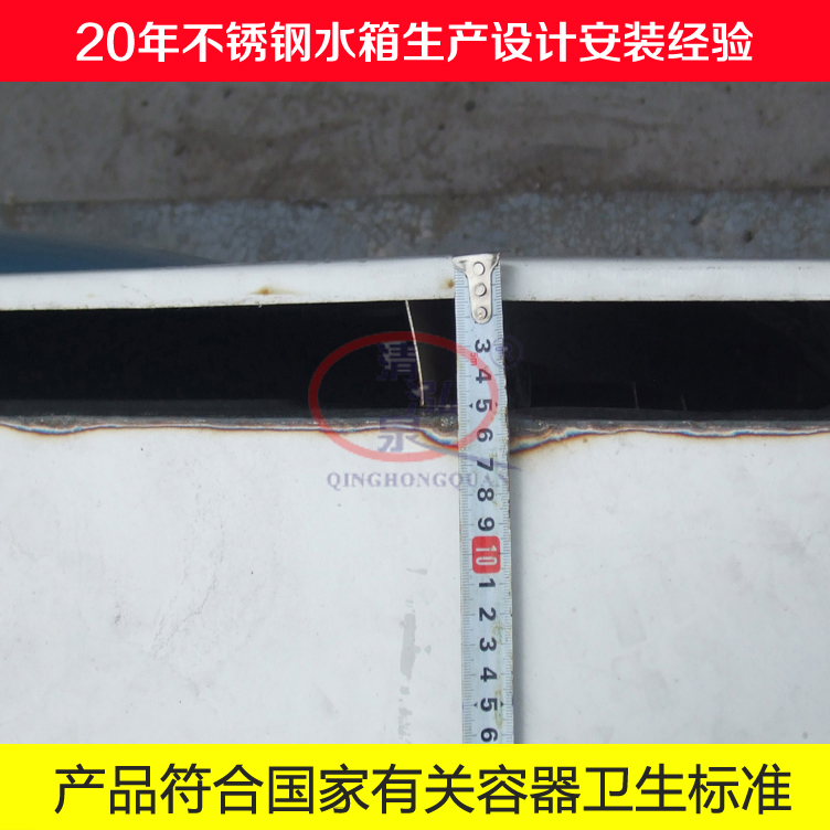 不锈钢保温水箱18