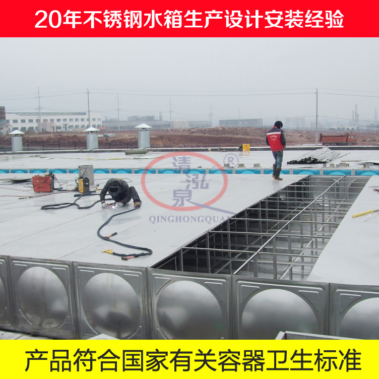 不锈钢保温水箱21