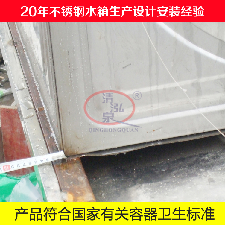 不锈钢保温水箱22