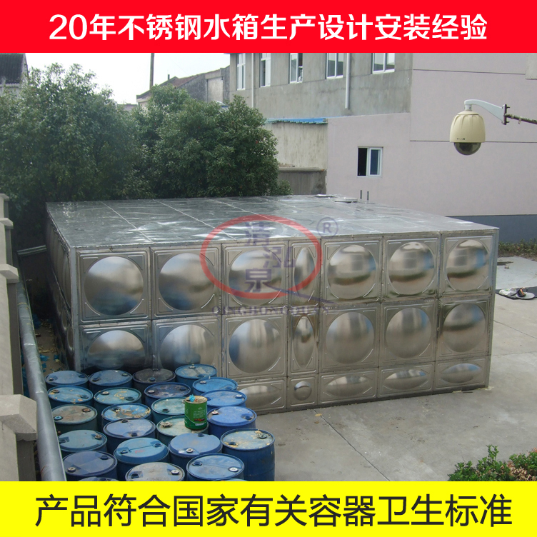 不锈钢生活水箱3