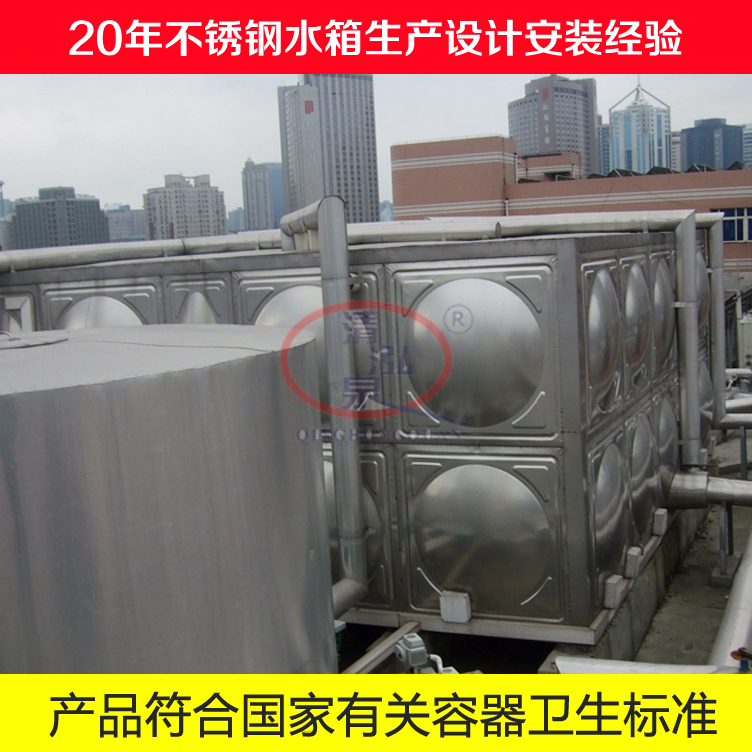 不锈钢生活水箱4