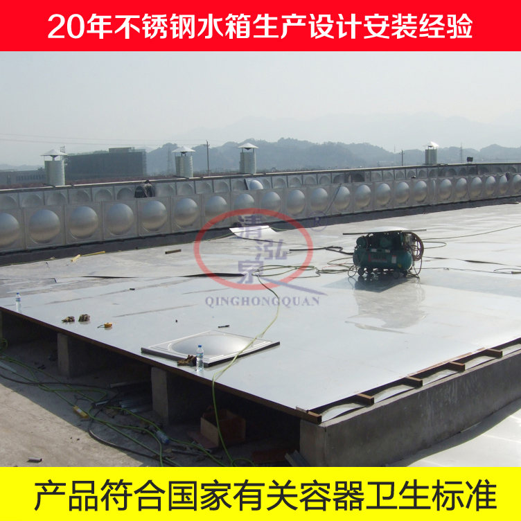 不锈钢生活水箱13